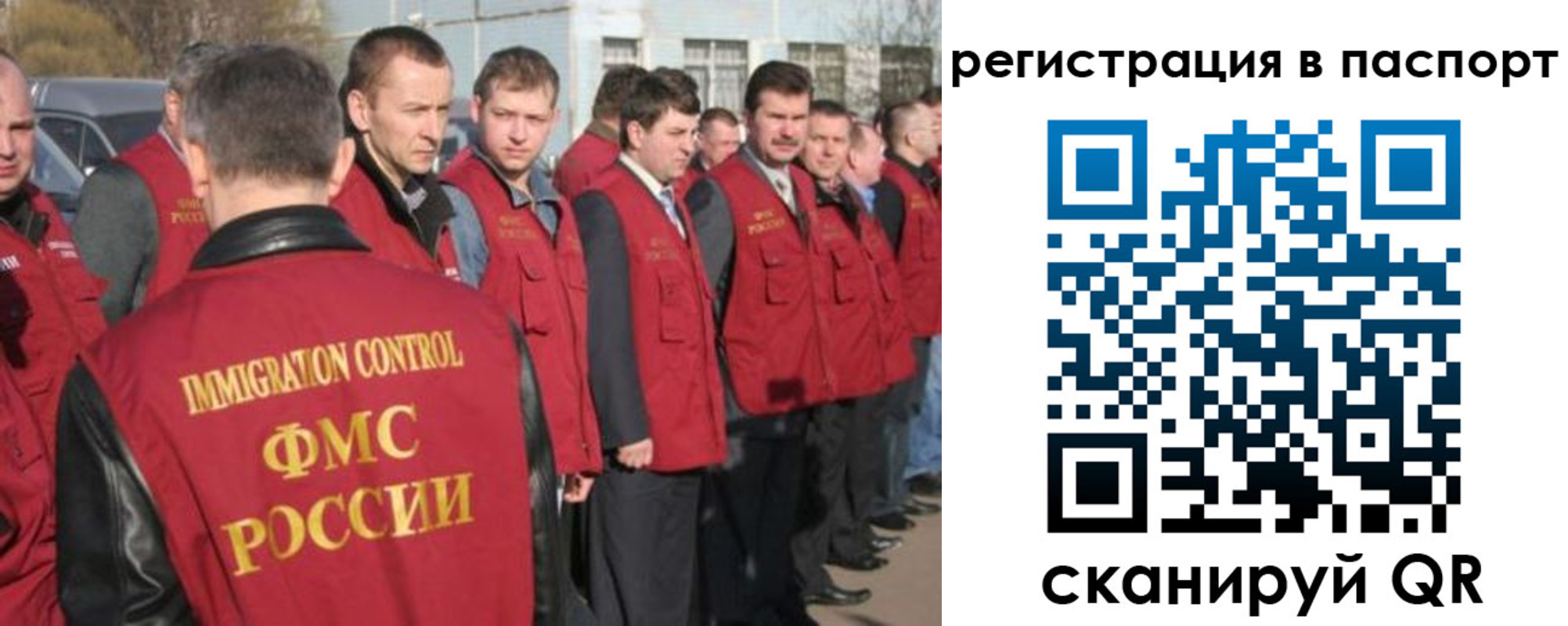 прописка ребенка в Ногинске