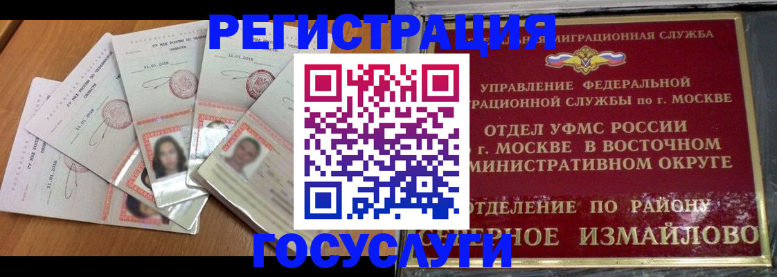 форма 3 в Ногинске